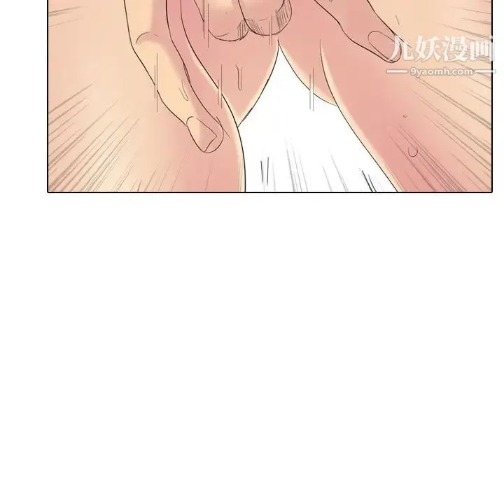 姐姐的秘密日记 第27话 第197页