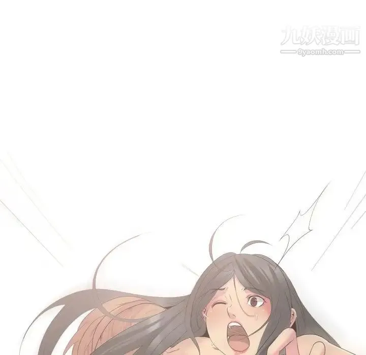 姐姐的秘密日记 第27话 第184页