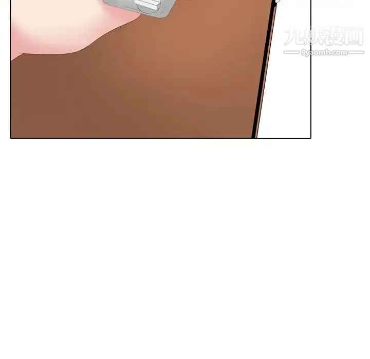 姐姐的秘密日记 第27话 第50页