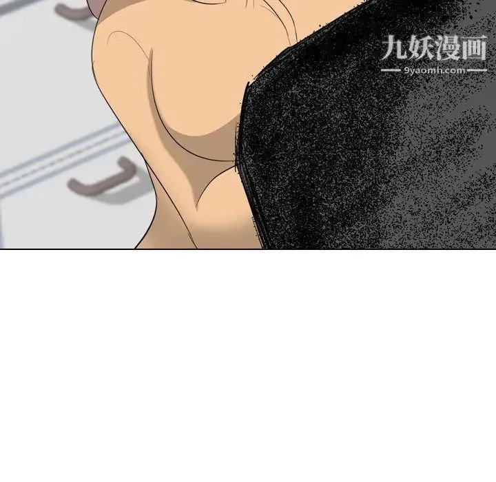 姐姐的秘密日记 第28话 第236页