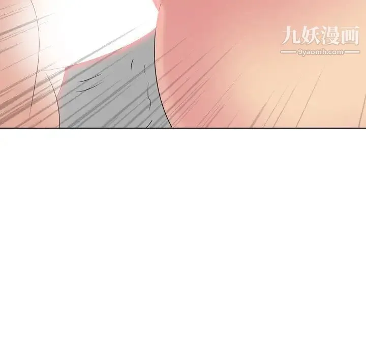 姐姐的秘密日记 第28话 第93页