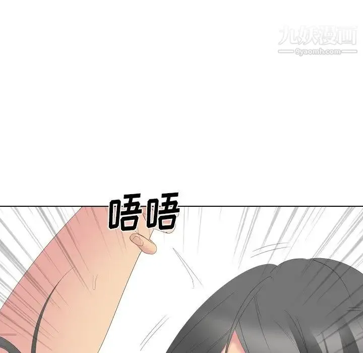姐姐的秘密日记 第28话 第37页