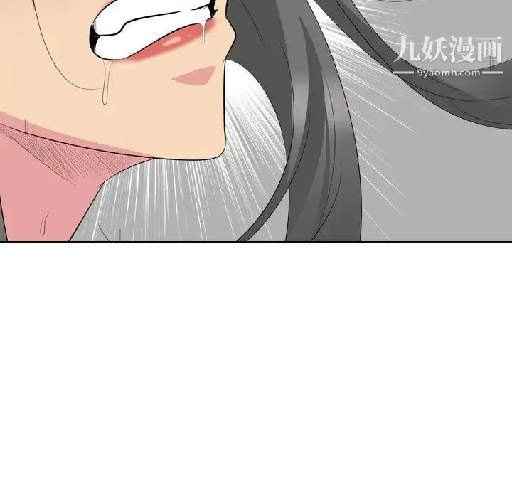 姐姐的秘密日记 第28话 第81页