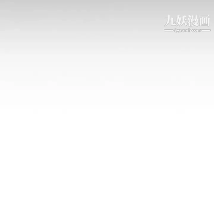 姐姐的秘密日记 第28话 第141页