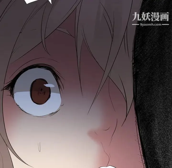 姐姐的秘密日记 第28话 第239页