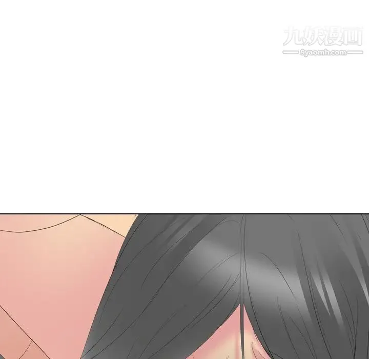 姐姐的秘密日记 第28话 第51页