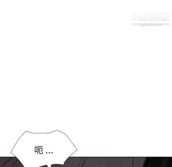 姐姐的秘密日记 第28话 第238页