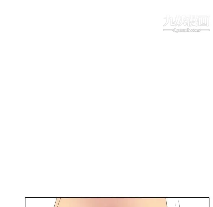 姐姐的秘密日记 第28话 第76页
