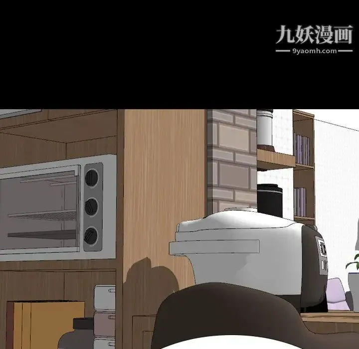 姐姐的秘密日记 第28话 第131页