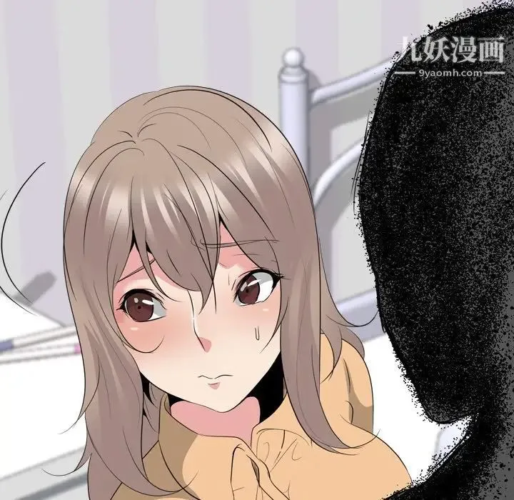 姐姐的秘密日记 第28话 第235页