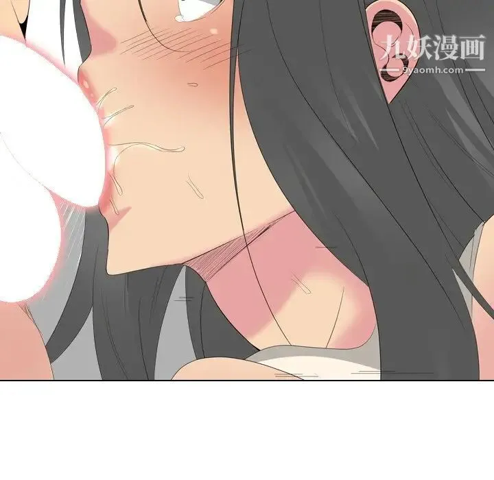 姐姐的秘密日记 第28话 第56页