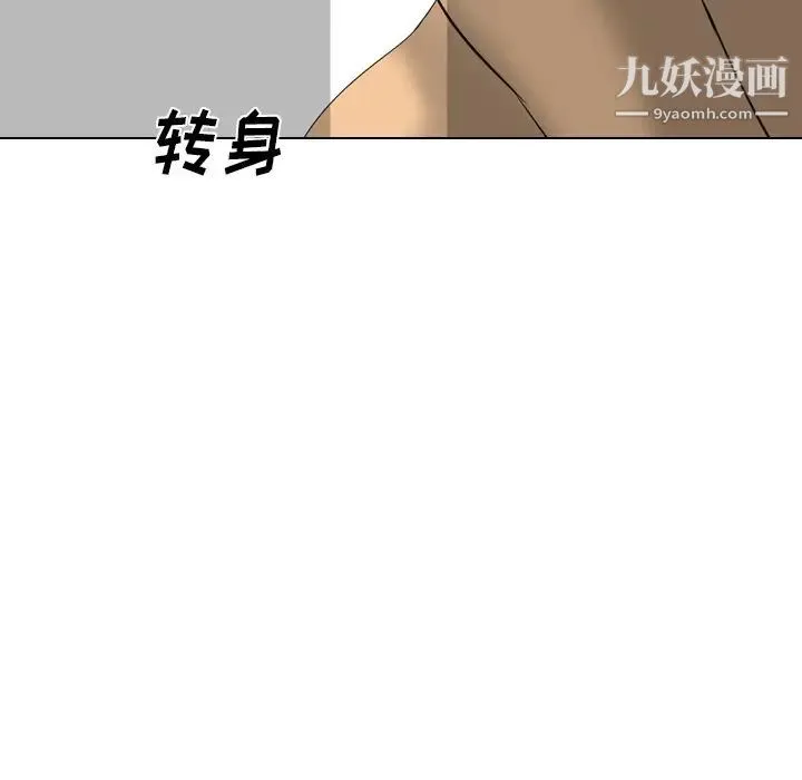 姐姐的秘密日记 第28话 第212页