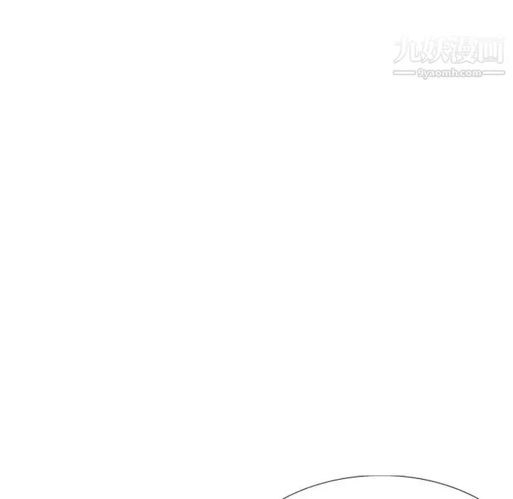 姐姐的秘密日记 第28话 第11页