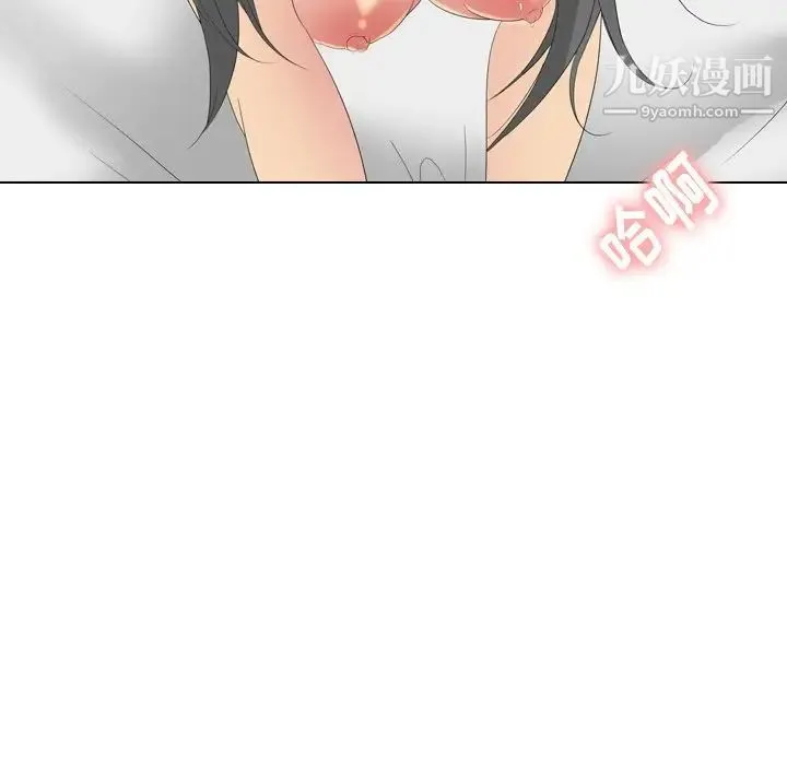 姐姐的秘密日记 第28话 第164页