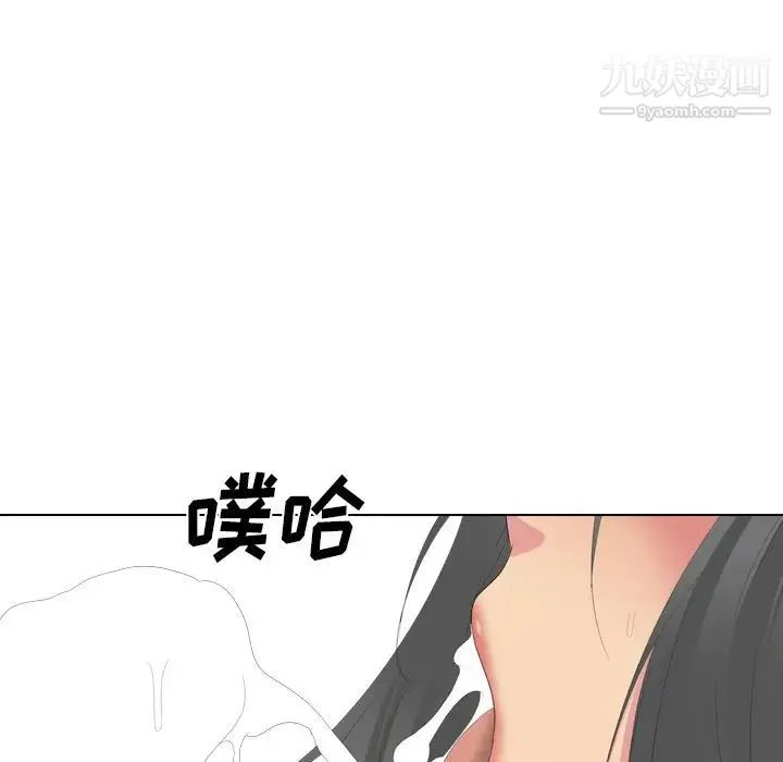 姐姐的秘密日记 第28话 第58页