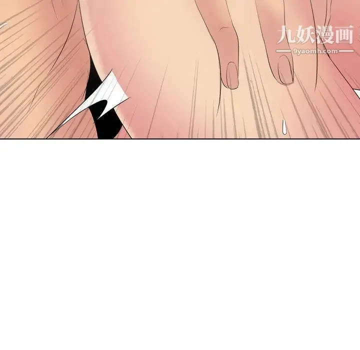 姐姐的秘密日记 第28话 第100页