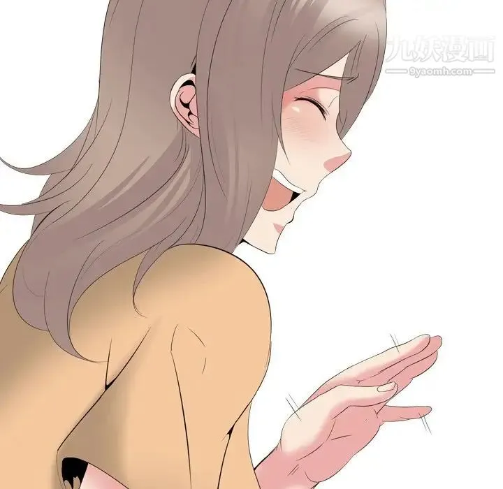 姐姐的秘密日记 第28话 第138页