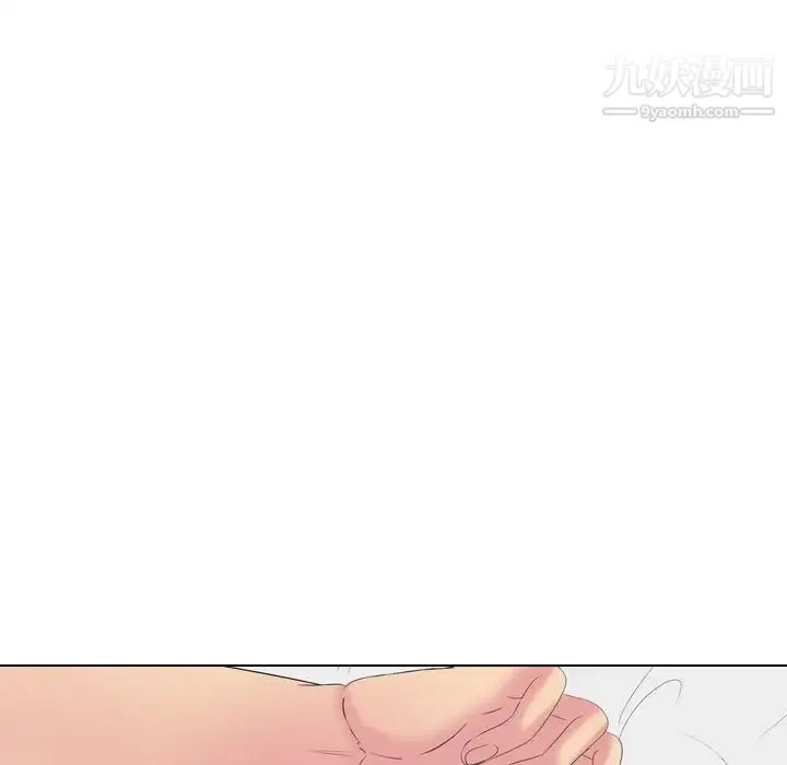 姐姐的秘密日记 第28话 第173页