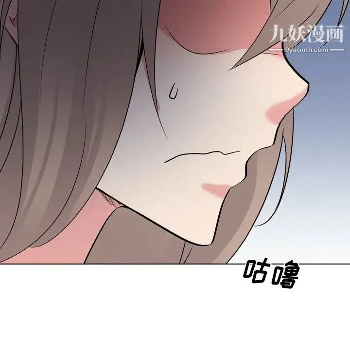 姐姐的秘密日记 第28话 第143页
