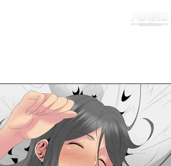 姐姐的秘密日记 第28话 第177页