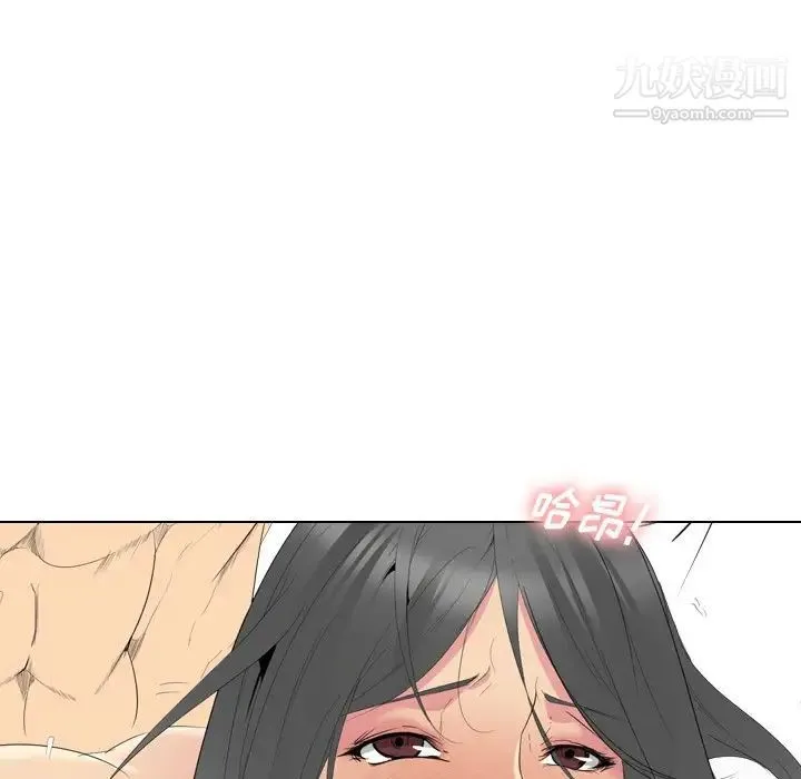 姐姐的秘密日记 第28话 第102页