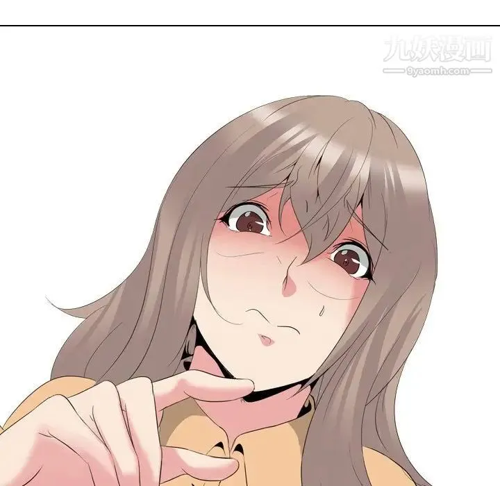 姐姐的秘密日记 第28话 第220页