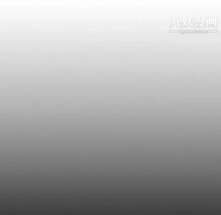 姐姐的秘密日记 第28话 第116页