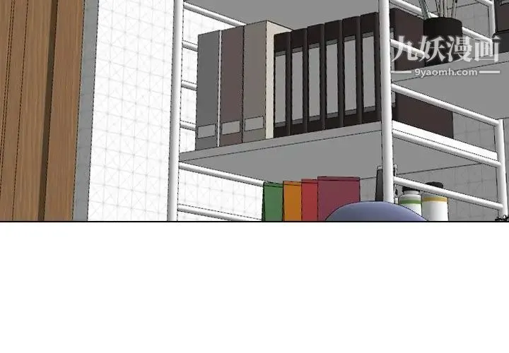 姐姐的秘密日记 第28话 第2页
