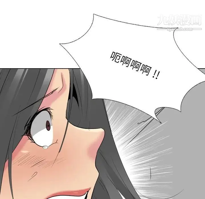 姐姐的秘密日记 第28话 第80页
