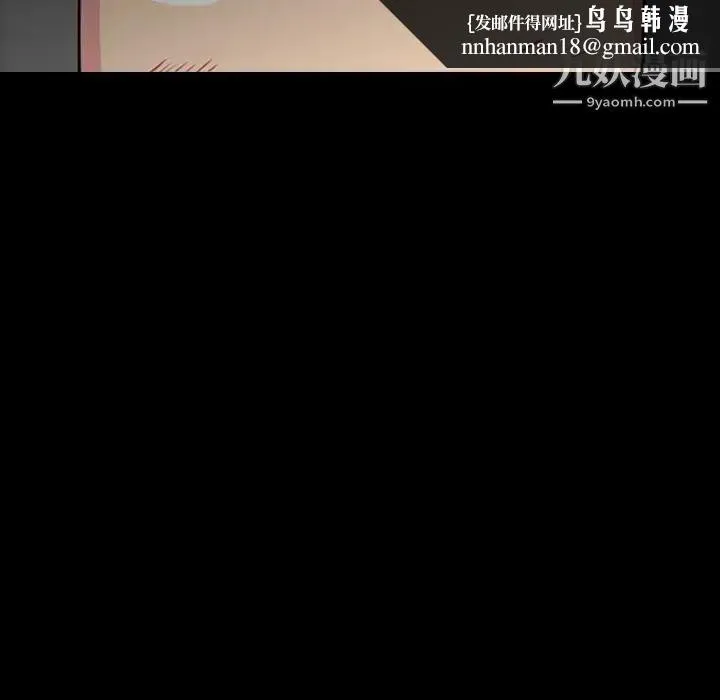 姐姐的秘密日记 第28话 第122页