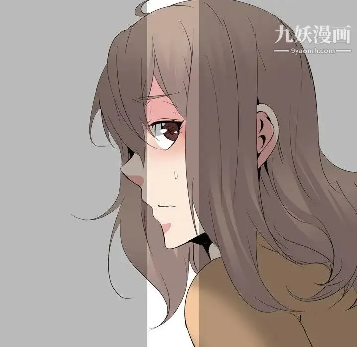姐姐的秘密日记 第28话 第211页