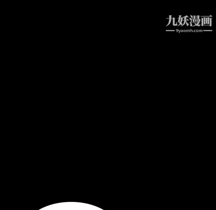 姐姐的秘密日记 第28话 第133页