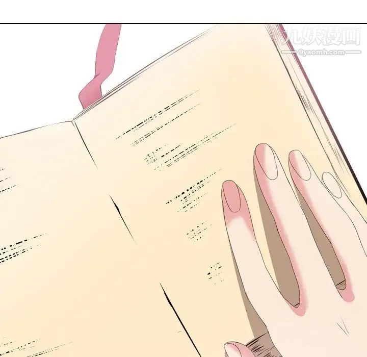 姐姐的秘密日记 第28话 第217页