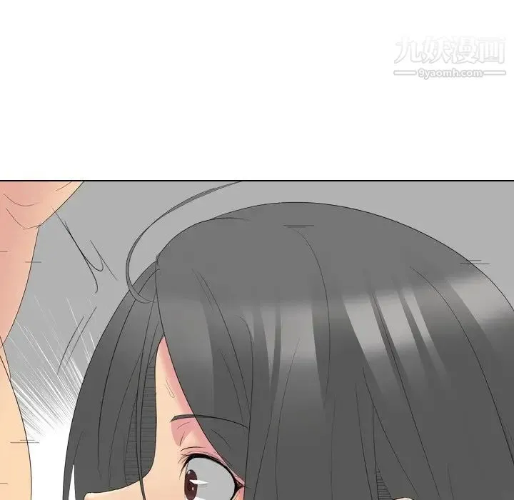 姐姐的秘密日记 第28话 第55页