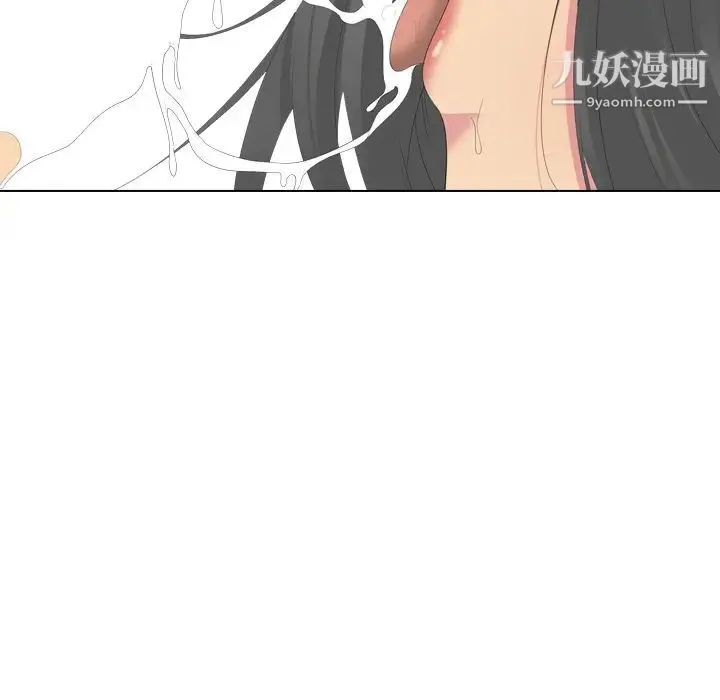 姐姐的秘密日记 第28话 第59页