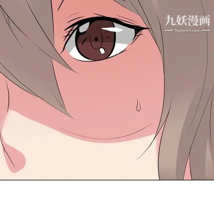 姐姐的秘密日记 第28话 第214页