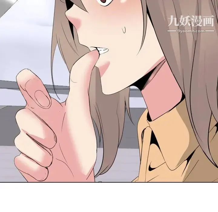 姐姐的秘密日记 第28话 第228页