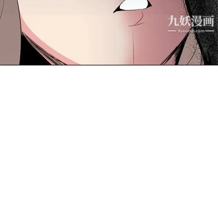 姐姐的秘密日记 第28话 第240页