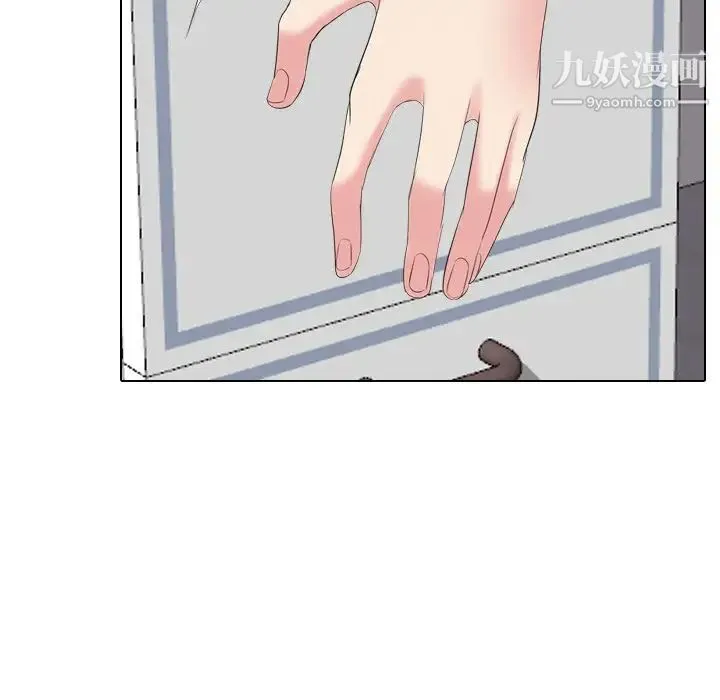 姐姐的秘密日记 第28话 第232页