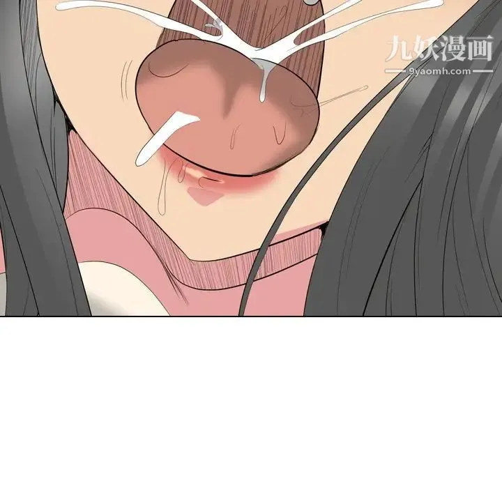 姐姐的秘密日记 第28话 第42页