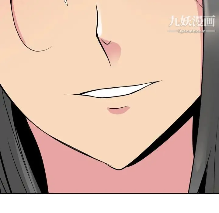 姐姐的秘密日记 第14话 第55页
