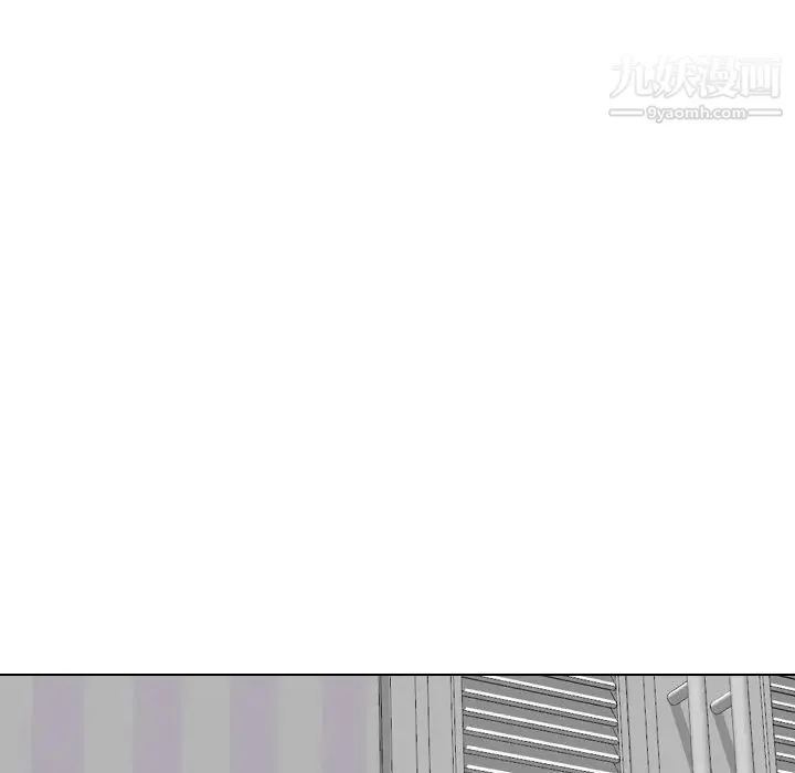 姐姐的秘密日记 第14话 第118页