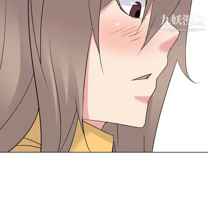 姐姐的秘密日记 第14话 第63页
