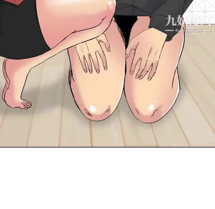 姐姐的秘密日记 第14话 第133页