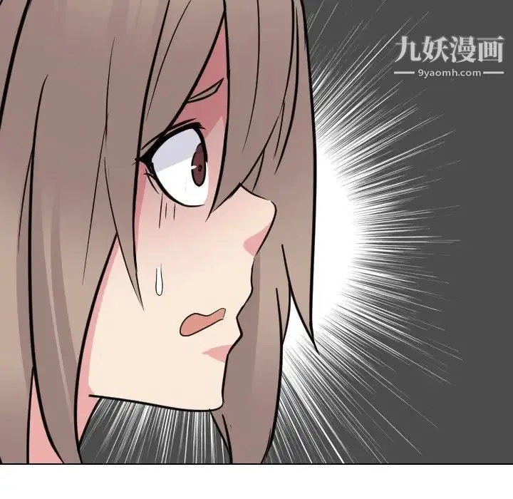 姐姐的秘密日记 第14话 第113页
