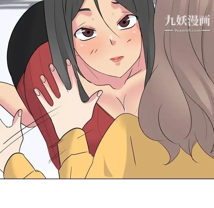 姐姐的秘密日记 第14话 第100页