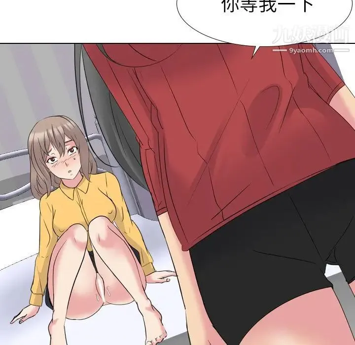 姐姐的秘密日记 第14话 第60页