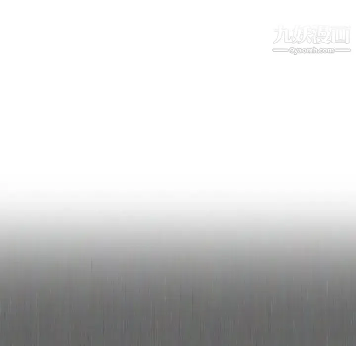 姐姐的秘密日记 第14话 第89页