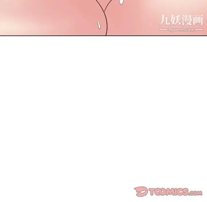 姐姐的秘密日记 第14话 第51页
