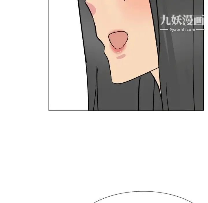 姐姐的秘密日记 第14话 第109页